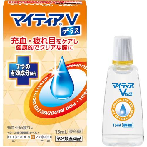 【第2類医薬品】【５個セット】 マイティアVプラス 15ml×５個セット