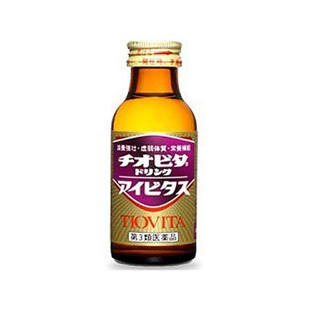 【第3類医薬品】【３個セット】 チオビタドリンク アイビタス(100ml×50本入)×３個セット