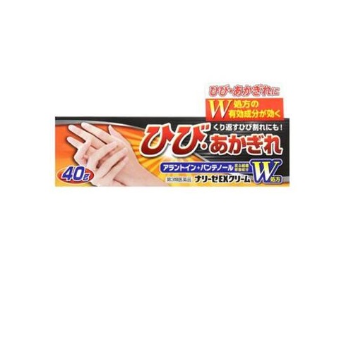 【第3類医薬品】【２０個セット】 前田薬品 ナリーゼEXクリーム(40g)×２０個セット【t-7】
