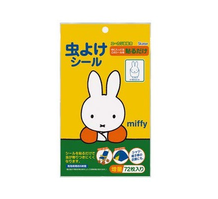 まとめ買い）クラウン 局用マット CR-KM83-BR 00002855 〔3枚