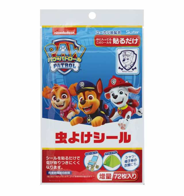 【送料無料/即納】 ティティメディカル まとめ) 医学ゴム印 【×5 1個 投薬印朝食後 文房具・オフィス用品