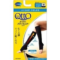 【２０個セット】 QttO　メディキュット　おうちでメディキュット ひざ下 ブラック(Mサイズ)×２０個セット【k】【mor】【ご注文後発送までに2週間前後頂戴する場合がございます】の通販は