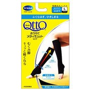 【２０個セット】 QttO メディキュット おうちでメディキュット ひざ下 ブラック(Lサイズ)×２０個セット【k】【mor】【ご注文後発送までに1週間前後頂戴する場合がございます】の通販は 26,474円