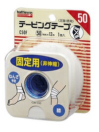 【２０個セット】【送料無料】バトルウィン テーピングテープC50F(50mmX12m(1コ入)) ×２０個セット　