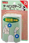 【１０個セット】【送料無料】バトルウィン テーピングテープ 75(75mmX4m（伸長時） 1巻入)×１０個セット　