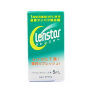 【２０個セット】 クレンスター(5mL) ×２０個セット