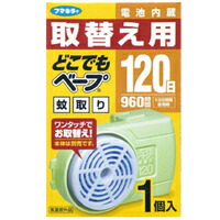【４０個セット】【１ケース分】 【季節限定】どこでもペープ 蚊取り 取替え用 120日(1コ入)    ×４０個セット　１ケース分 【k】【ご注文後発送までに2週間前後頂戴する場合がございます】【医薬部外品】の通販は 39,336円