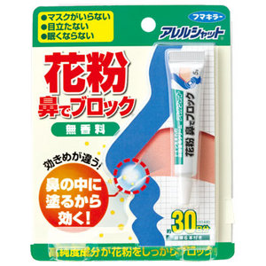 トミカ24様専用 GRACELL グレイセル ウェルネスココア4袋まとめ売り