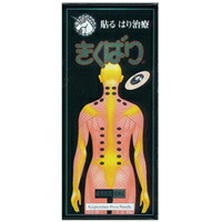 【１０個セット】 きくばり(10本入) ×１０個セット【k】【ご注文後発送までに1週間前後頂戴する場合がございます】