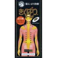 【１０個セット】 きくばり ゴールド(10本入) ×１０個セット【k】【mor】【ご注文後発送までに1週間前後頂戴する場合がございます】【t-6】 8,089円