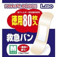 【１００個セット】【１ケース分】 エルモ 救急バン 徳用(80枚入)  ×１００個セット　１ケース分 【mor】 【ご注文後発送までに2週間前後頂戴する場合がございます】の通販は 7,899円