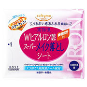 【２４個セット】【１ケース分】 ソフティモ スーパーメイク落としシート H a つめかえ用(52枚入)  ×２４個セット　１ケース分
