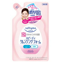 【３６個セット】【１ケース分】 ソフティモ スピーディ クレンジングフォーム つめかえ(170mL) ×３６個セット　１ケース分 【dcs】
