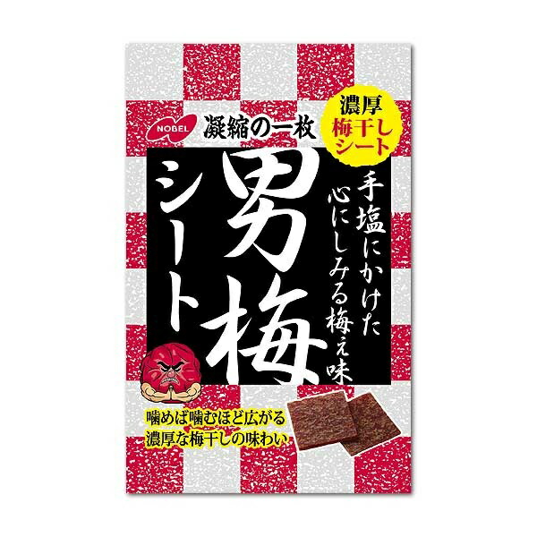 【２０個セット】 ノーベル 男梅シート 27g×２０個セット※軽減税率対象品