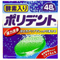 【２０個セット】 アース 酵素入り ポリデント 48錠×２０個セット