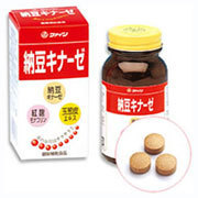 【１０個セット】納豆キナーゼ(約240粒入)×１０個セット ※軽減税率対応品