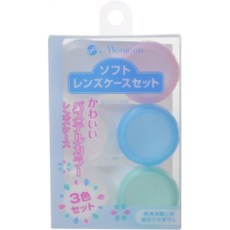 【２０個セット】 メニコン ソフトレンズケースセット(3コ入) ×２０個セット