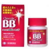 【第3類医薬品】【３個セット】チョコラBBローヤルT 168錠×３個セットの通販は 10,761円