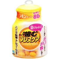 【２０個セット】 小林製薬 噛むブレスケア レモンミント(80粒入)×２０個セット ※軽減税率対象品【t-9】の通販は