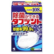 小林製薬 除菌ができる タフデント お徳用 感謝品 １０８錠 ×３２個