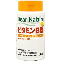 【２０個セット】 ディアナチュラ ビタミンB群 60日(60粒入)×２０個セット  ※軽減税率対応品