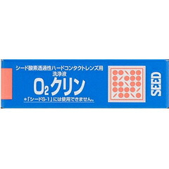 【２０個セット】 シード O2クリン(15mL)×２０個セット【t-24】 8,250円