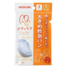 【１００個セット】【１ケース分】 メディケア 大きめ救急バンSサイズ 5枚入 ×１００個セット　１ケース分 【ご注文後発送までに1週間前後頂戴する場合がございます】【t-25】の通販は