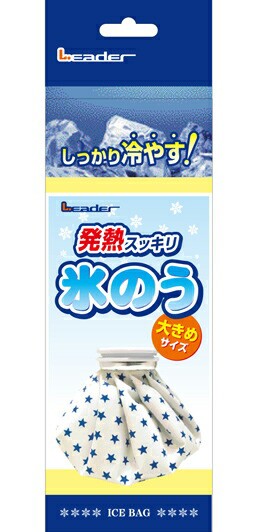 【３６個セット】【１ケース分】 リーダー 氷のう大きめサイズ 1100ml×３６個セット　１ケース分　【ns】