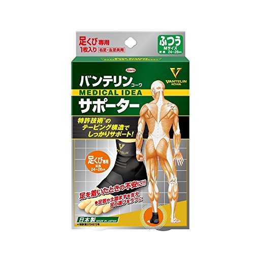 【30個セット】【1ケース分】　興和 (コーワ） バンテリンコーワ サポーター 足くび専用 ふつうＭサイズ (左右共用１枚入)×30個セットの通販は