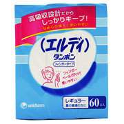 【１０個セット】 エルディ フィンガーレギュラー(60コ入)×１０個セット