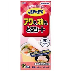 【２０個セット】 リード アクも油もとるシート(中サイズ×12枚) ×２０個セット 5,038円