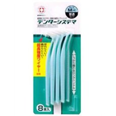 【２０個セット】 デンターシステマ 歯間ブラシ(Mサイズ×8本入)×２０個セット