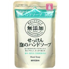 【２４個セット】【１ケース分】 無添加 せっけん 泡のハンドソープ 詰替用(300mL)×２４個セット　１ケース分 【dcs】