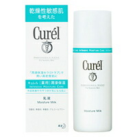 【花王】キュレル　薬用乳液　（１２０ｍｌ） ×５個セット 5個セット】 キュレル 乳液(120mL) ×5個セット 【医薬部外品】の通販