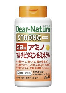 【１０個セット】ディアナチュラ ストロング39 アミノ マルチビタミン＆ミネラル 50日分 150粒×１０個セット ※軽減税率対象品