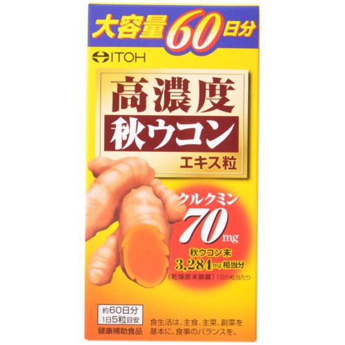 流行り の ブランド  ノンセリュwithジュエリーボール・Nex エクセレントゴージャス ダイエットドリンク