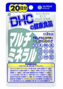 【５０個セット】【１ケース分】 DHC マルチミネラル 20日 60粒 ×５０個セット　１ケース分 【dcs】 ※軽減税率対象品