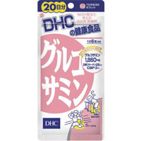 【５０個セット】【１ケース分】 DHC グルコサミン 20日分 120粒×５０個セット　１ケース分 【dcs】 ※軽減税率対象品【t-15】