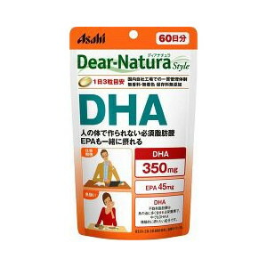 【２０個セット】ディアナチュラスタイル DHA 60日分 180粒×２０個セット ※軽減税率対象品