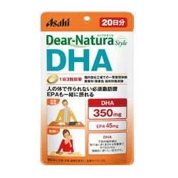 【３０個セット】 ディアナチュラスタイル DHA 20日分　 60粒×３０個セット ※軽減税率対象品