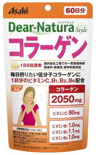 【３０個セット】 ディアナチュラスタイル コラーゲン 60日分　 360粒×３０個セット ※軽減税率対象品【t-6】