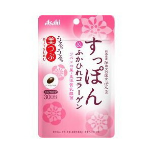【２０個セット】 美つぶ すっぽん＆ふかひれコラーゲン 30日分 60粒×２０個セット ※軽減税率対象品