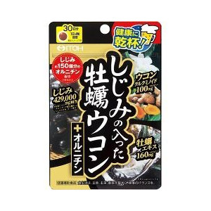 【２０個セット】 しじみの入った牡蠣ウコン+オルニチン 120粒×２０個セット  ※軽減税率対象品の通販は 16,398円