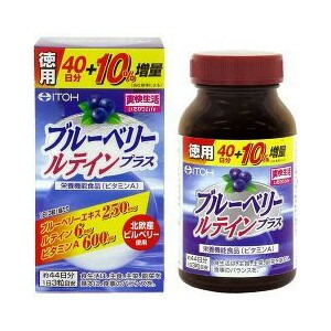 新品】ちびまる子ちゃん 体重計 レトロ