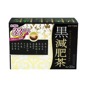 【２０個セット】 黒減肥茶 33包×２０個セット  ※軽減税率対象品の通販は