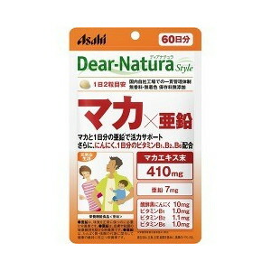 【１０個セット】 ディアナチュラスタイル マカ*亜鉛 60日分 120粒×１０個セット ※軽減税率対応品