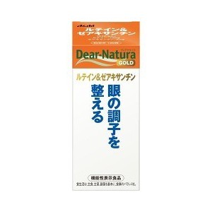 【１０個セット】ディアナチュラゴールド ルテイン＆ゼアキサンチン 60日分(120粒)×１０個セット ※軽減税率対象品