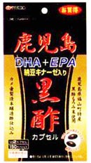 【１０個セット】 鹿児島黒酢　DHA＋EPA　納豆キナーゼ入り　１５０カプセル×１０個セット 　くろず【t-10】※軽減税率対応品