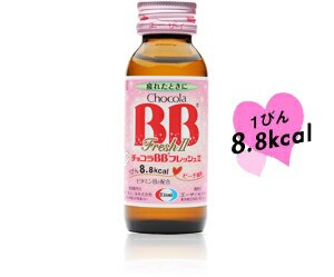 【６０個セット】【１ケース分】 チョコラBBフレッシュII　50ml×3本 【医薬部外品】×６０個セット　１ケース分 【dcs】