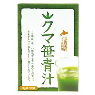 【１０個セット】 北海道産クマ笹青汁 3g×30袋入×１０個セット  ※軽減税率対象品